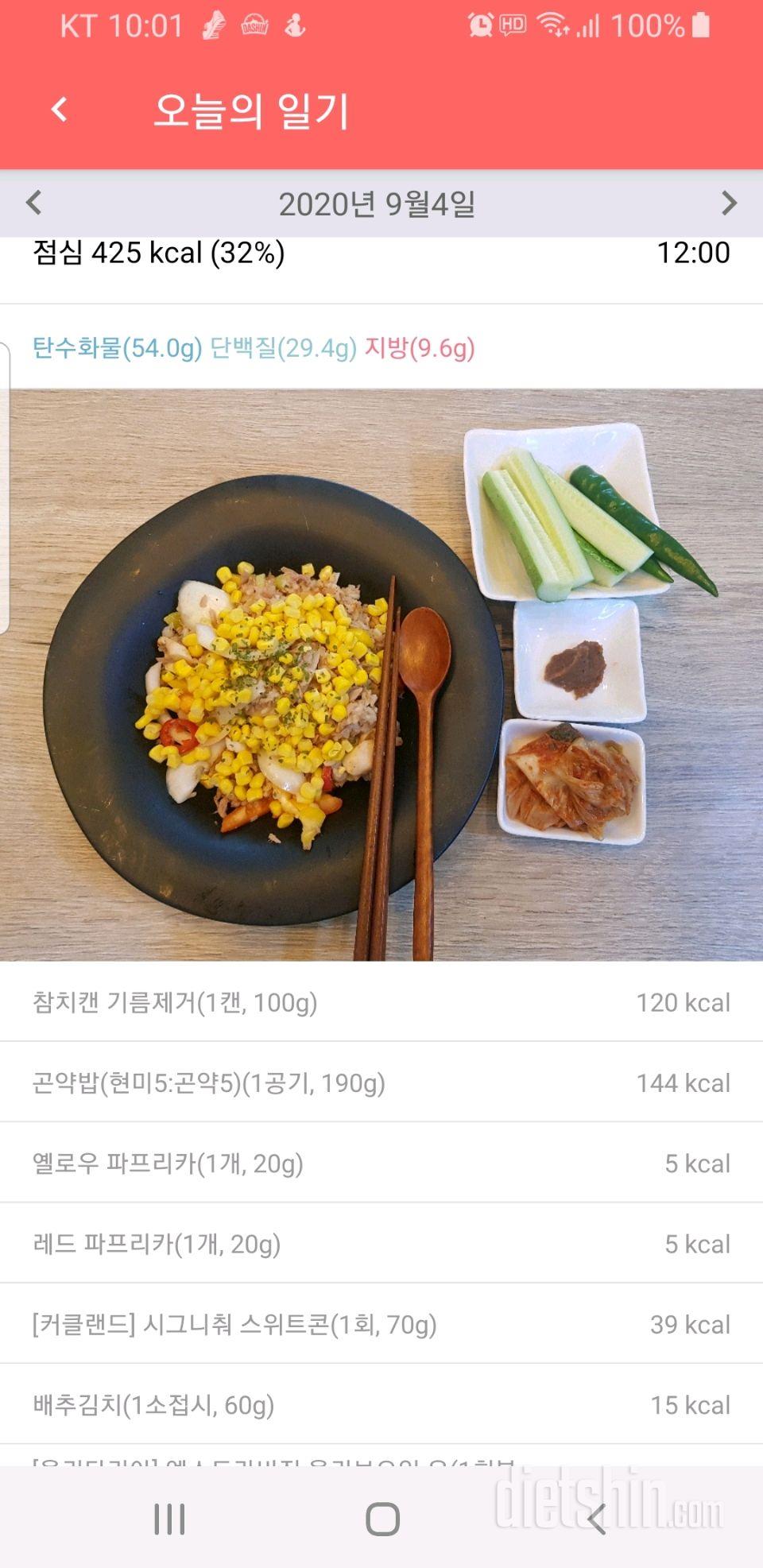 4일불금도 끝