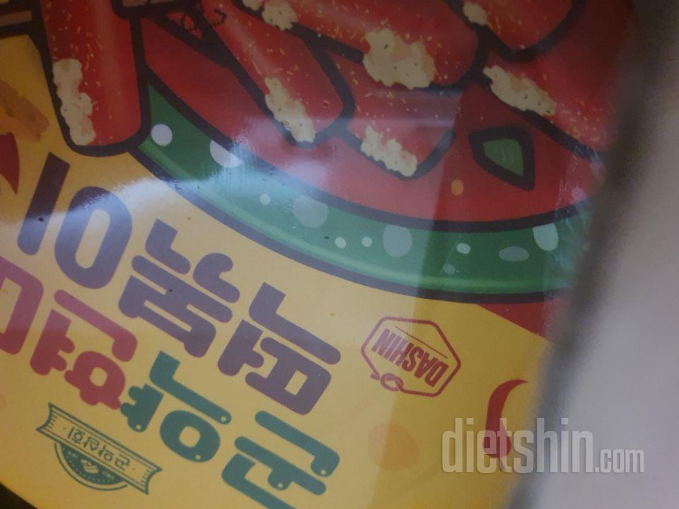 감사합니다!!잘먹을게요