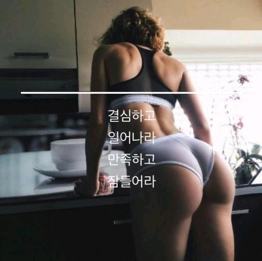 도즈언!