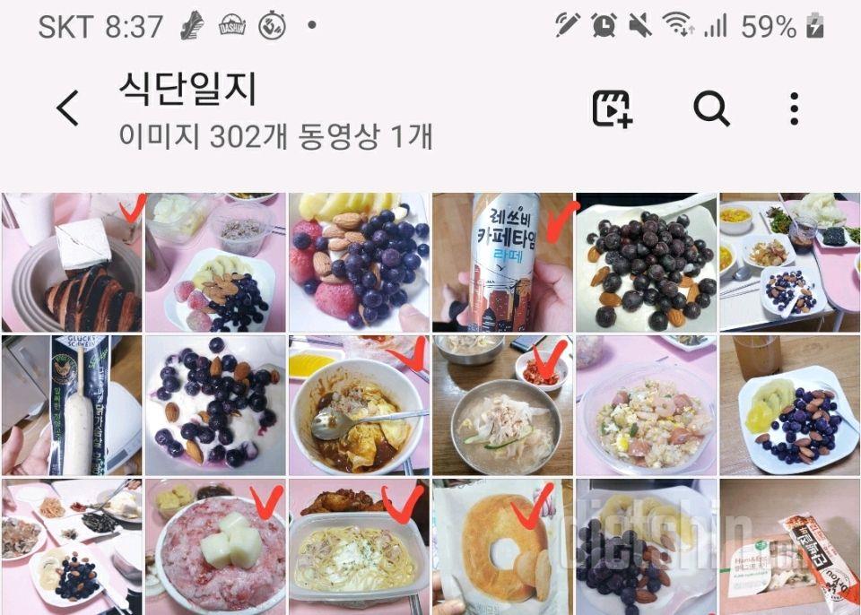 🍊🍊시네트롤 자몽다이어트 최종후기🍊🍊