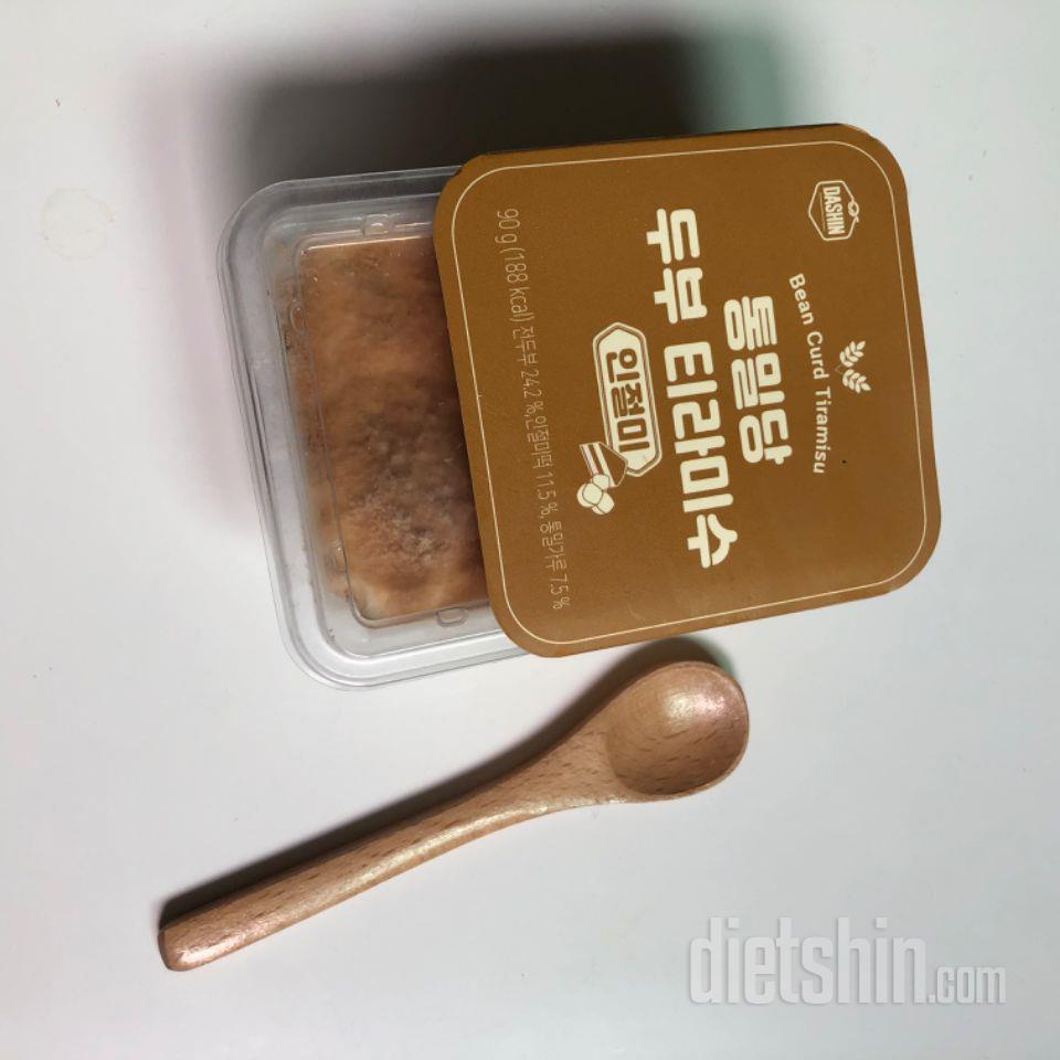 오우 넘 맛있는데요...??얼려놓고