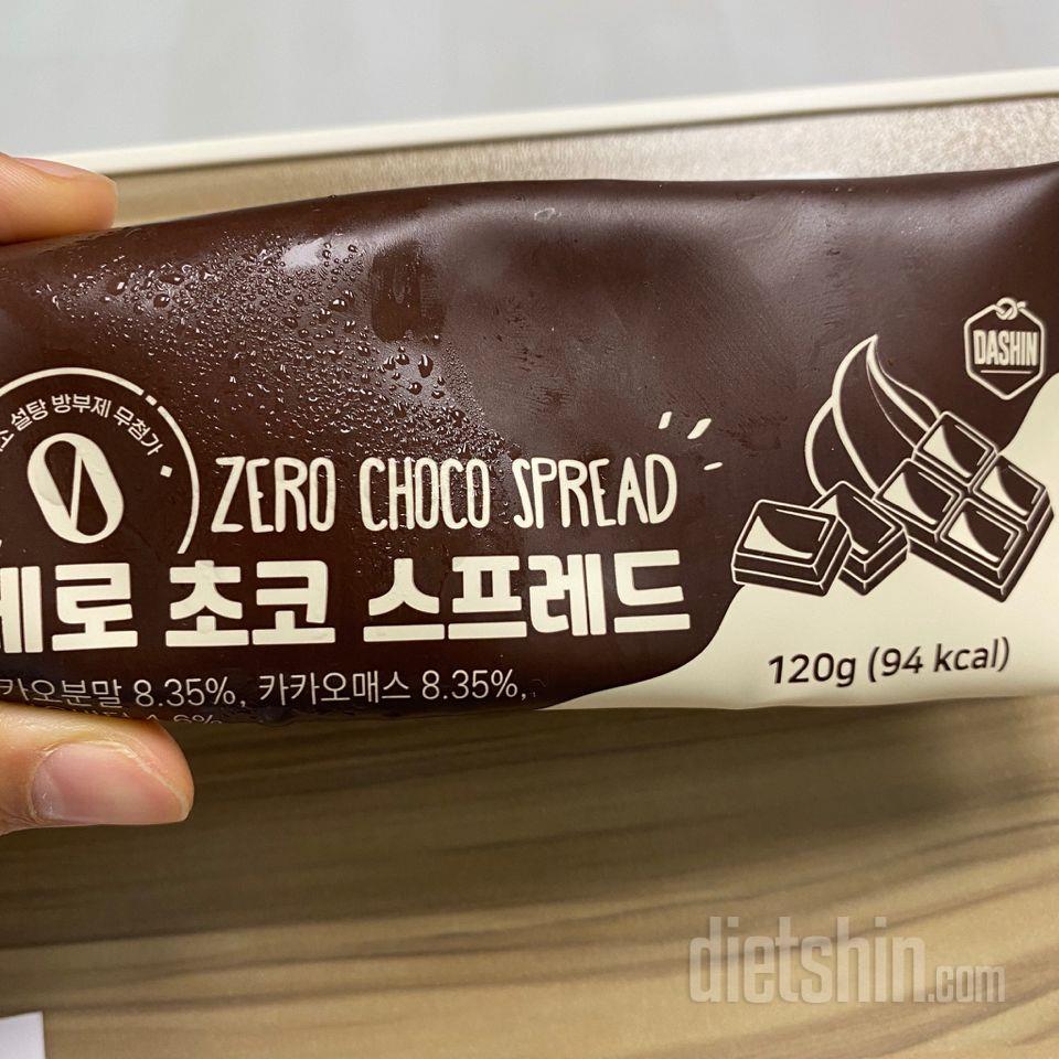 너무 맛있었어요!!! 3개 시켜서 꾸