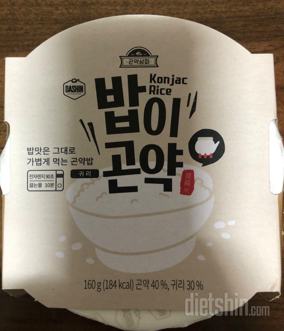 다이어트 할때도 밥이 필요한 요리들이