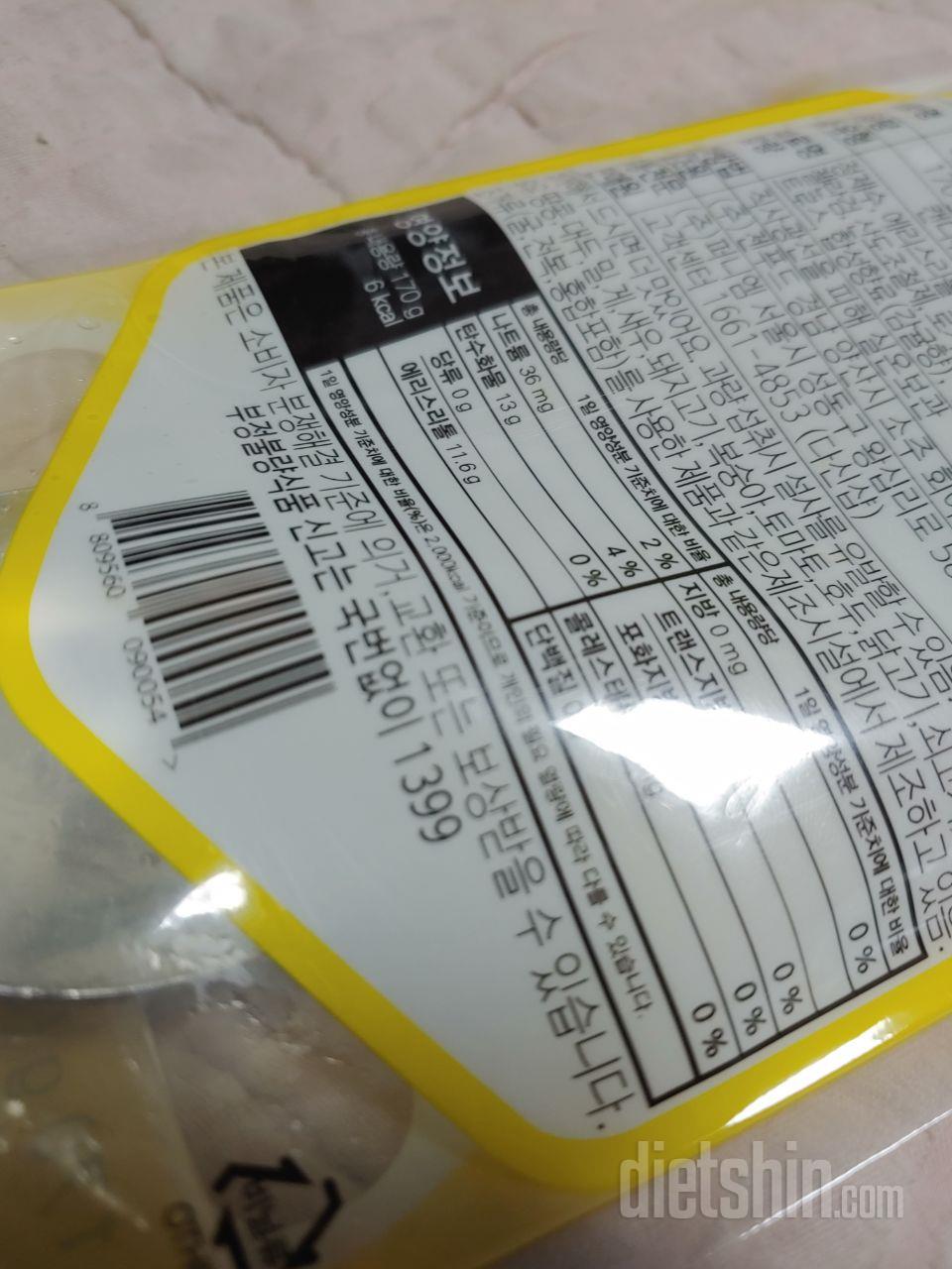 곤약면 너무 맛잇어요 ㅎㅎ 짱입니다