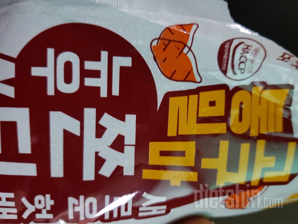 양은 적은편인데 뭐 씹고싶을 때 먹기