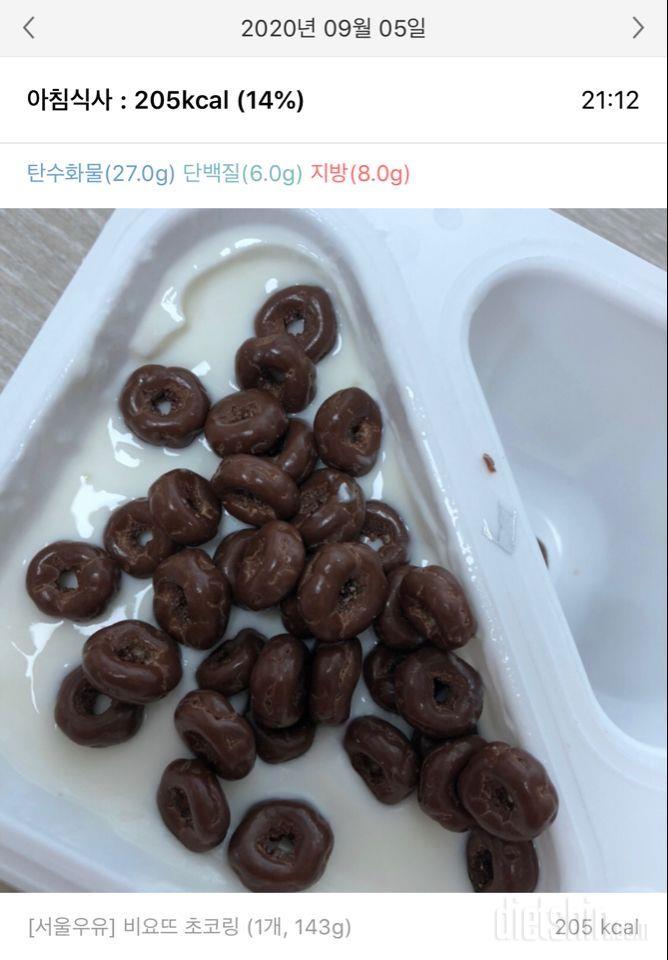 05 토요일 식사운동 06 공체