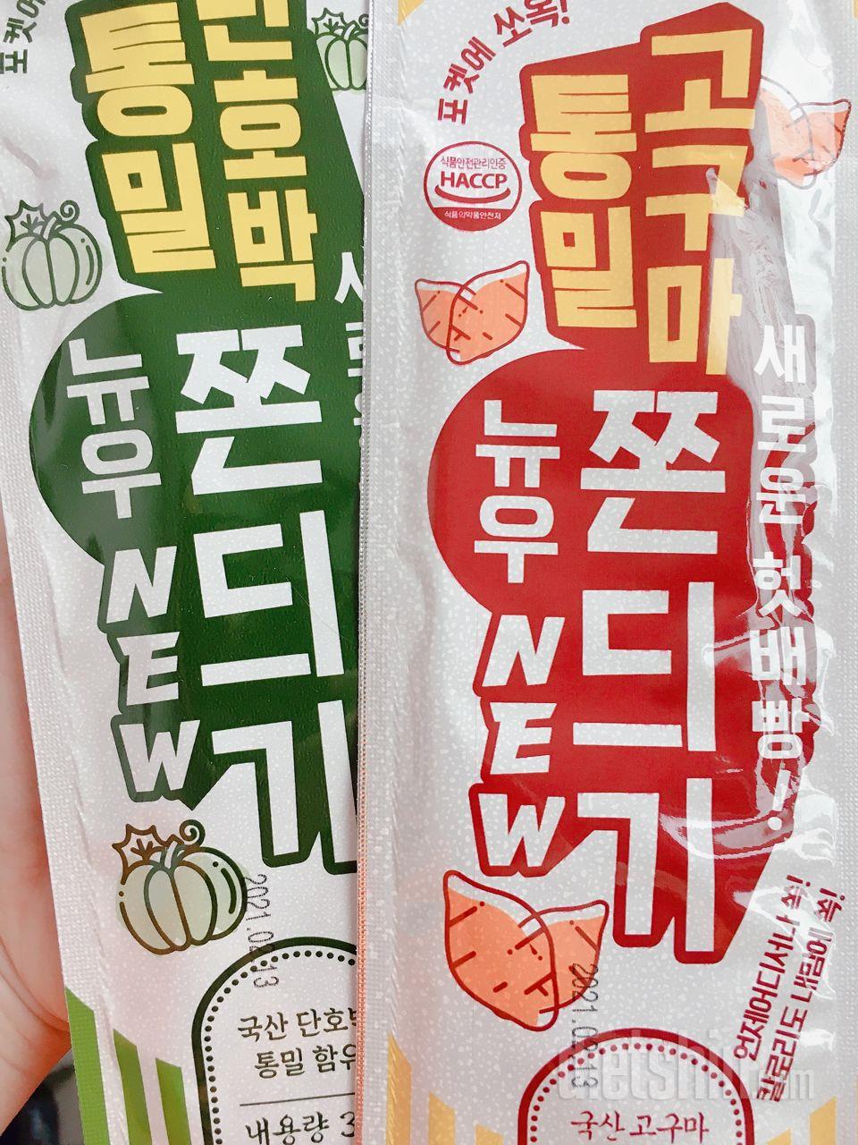 맛있어요 
땡길때 하나씩 먹을려구요
