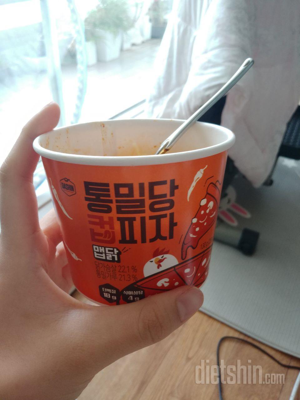컵피자는 첫주문인데 되게 맛있고 칼로