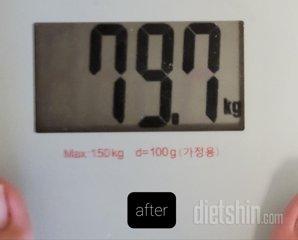 최종후기