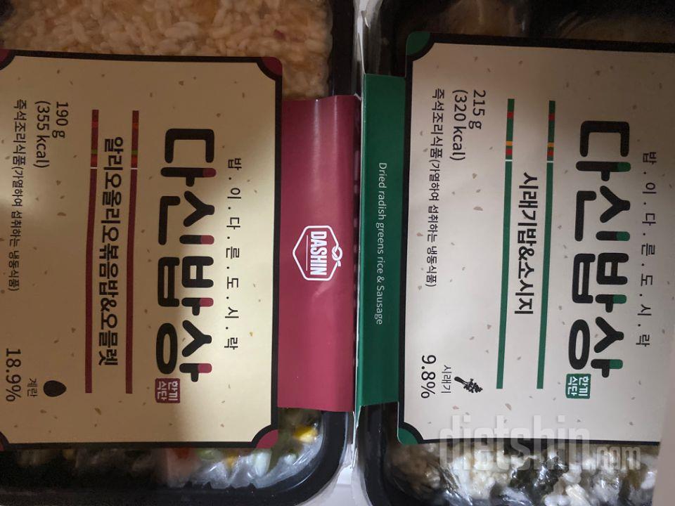 맛있어요~ 근데 쭈꾸미 도시락은 맛없