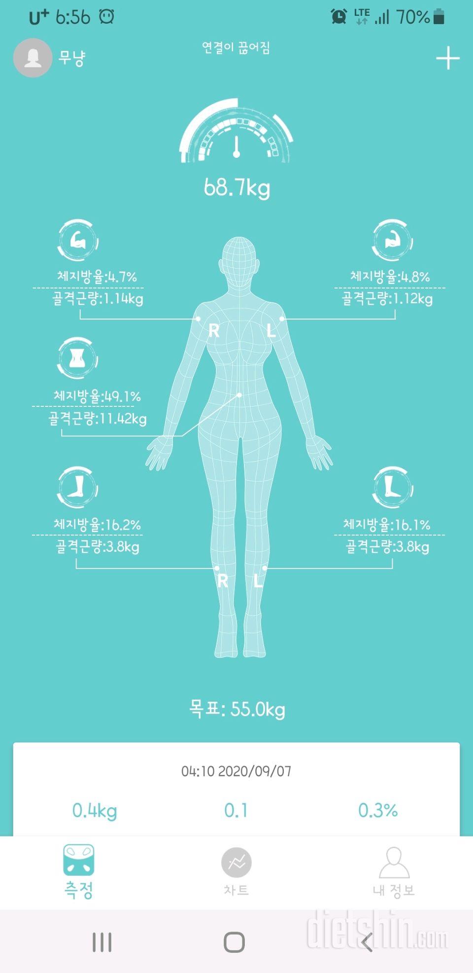 9.7. 오늘의 공체