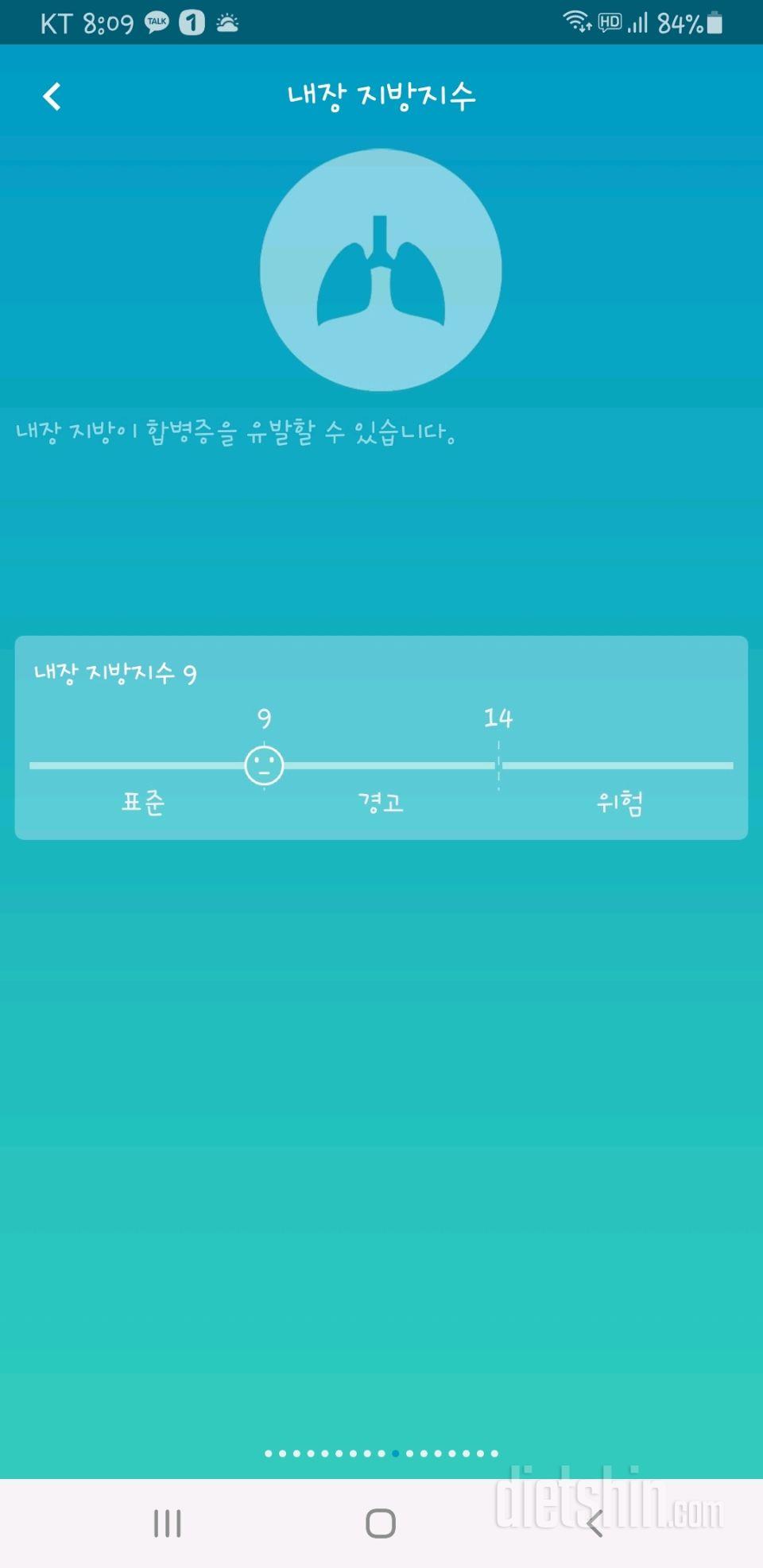 7일 공체