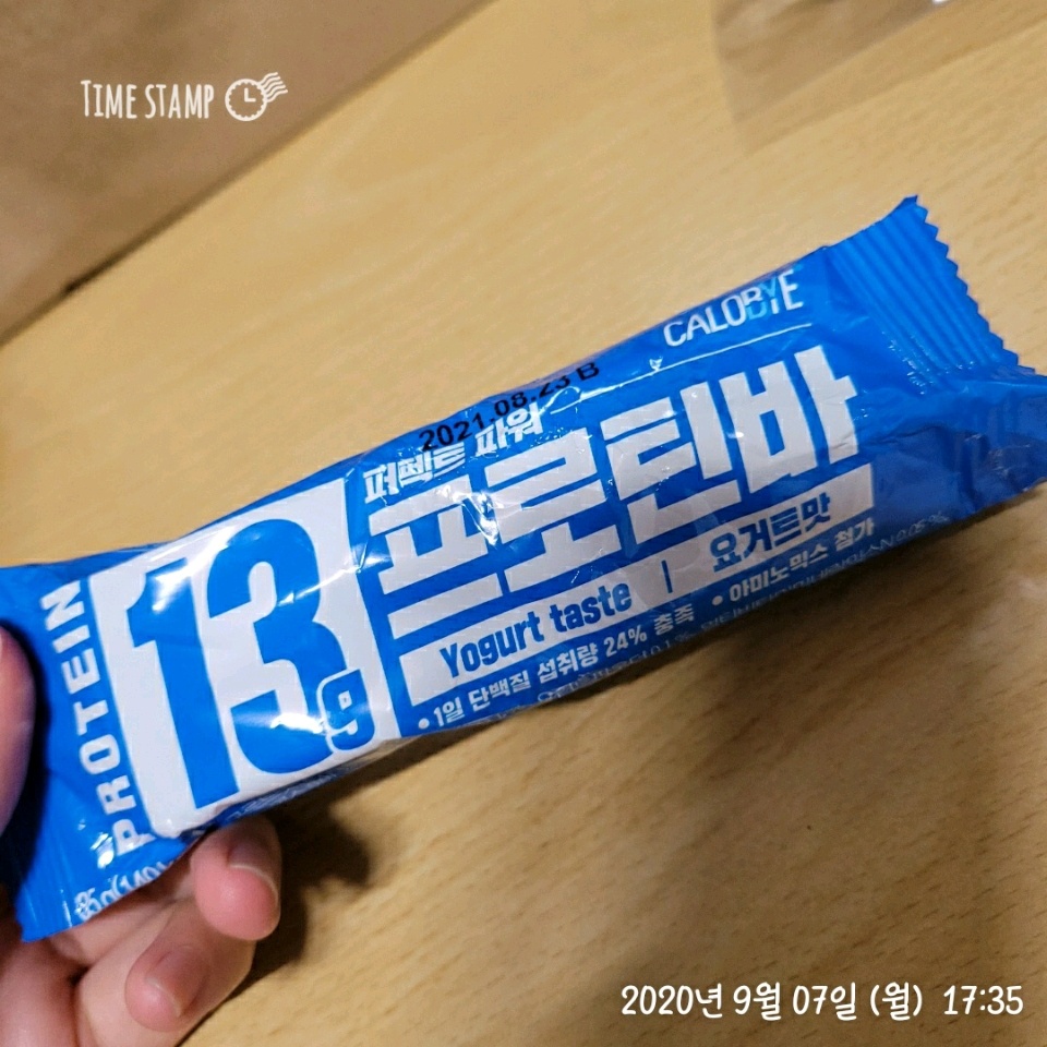 09월 07일( 오후간식 140kcal)