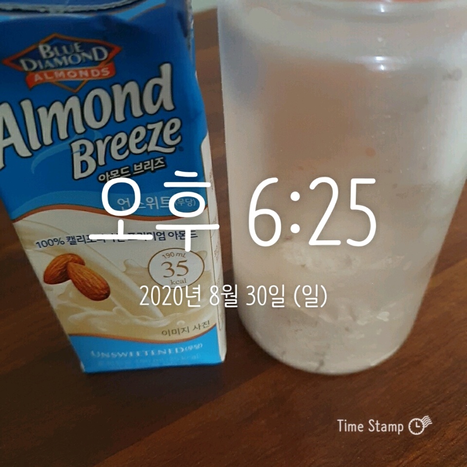 08월 30일( 저녁식사 185kcal)