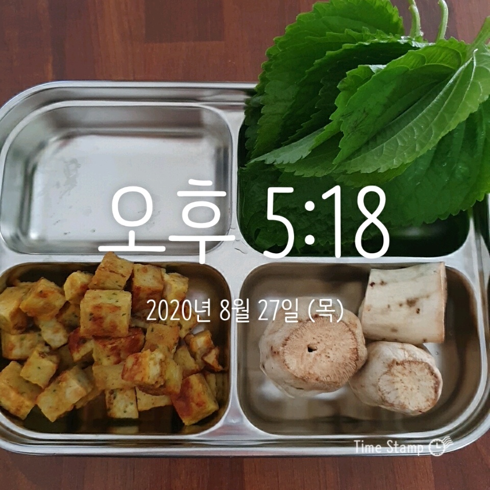 08월 27일( 저녁식사 300kcal)