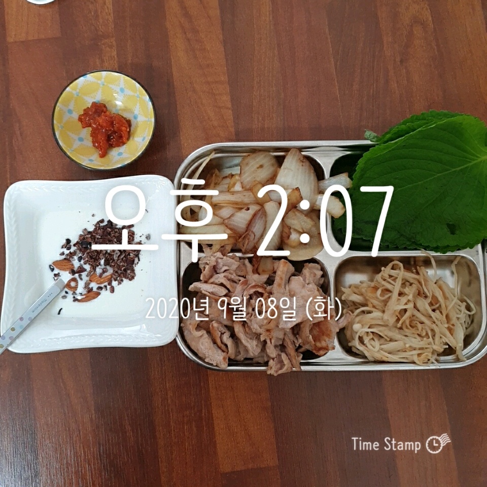 09월 08일( 점심식사 541kcal)