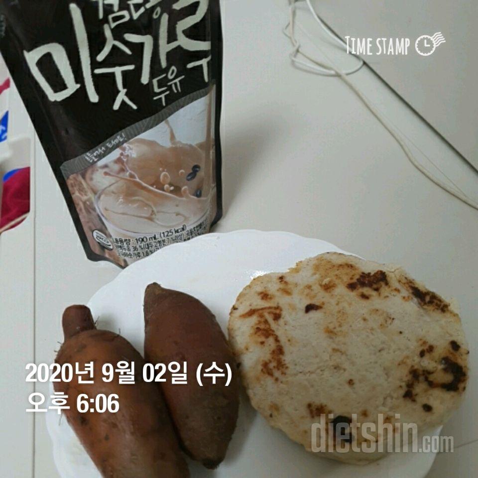 맛있다..