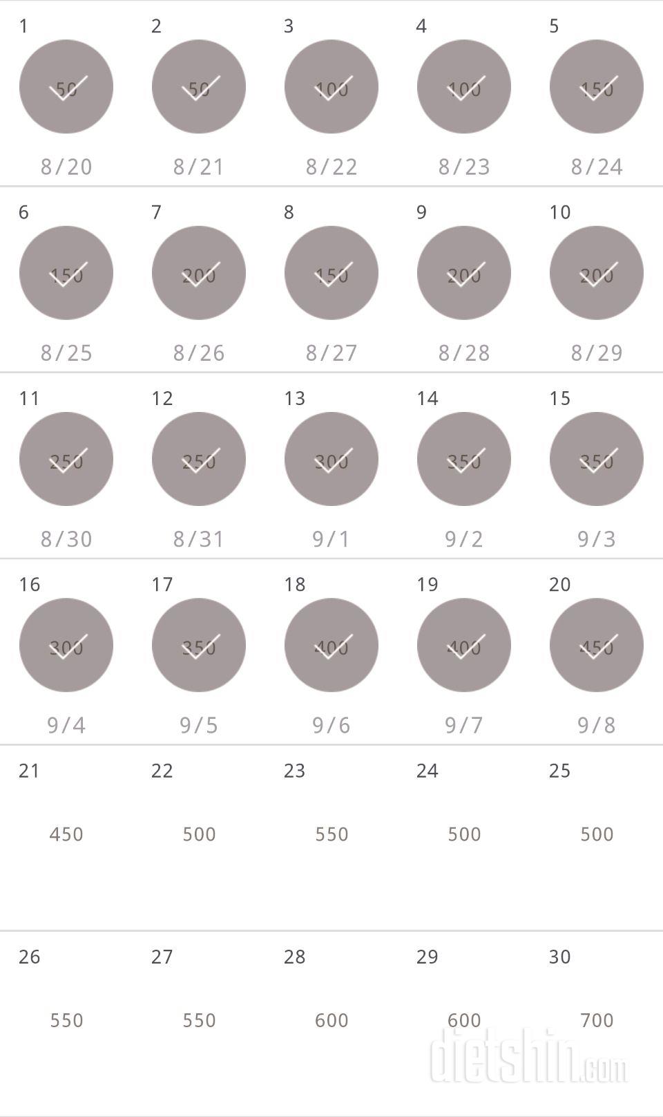 30일 점핑잭 20일차 성공!