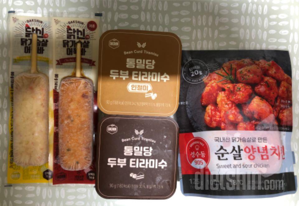 아직섭취전입니다~
배고플때나 간식섭취
