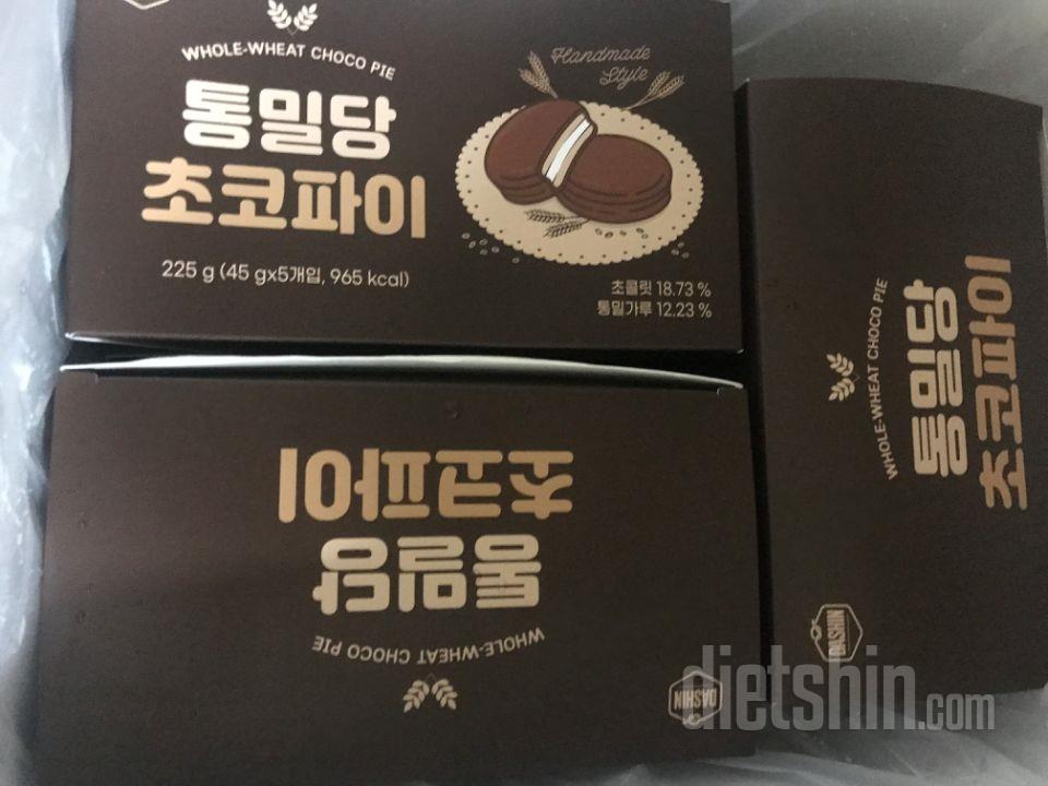 잘 받았어요 자주먹는거라 좋습니다
