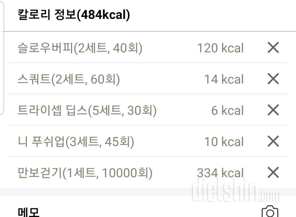 9/8 식단,운동