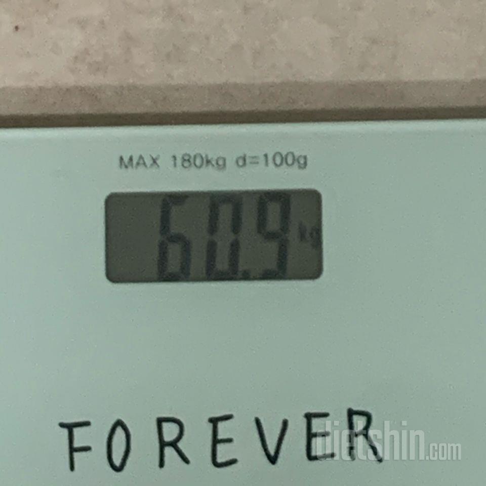 9/9 수요일 [60.9kg]