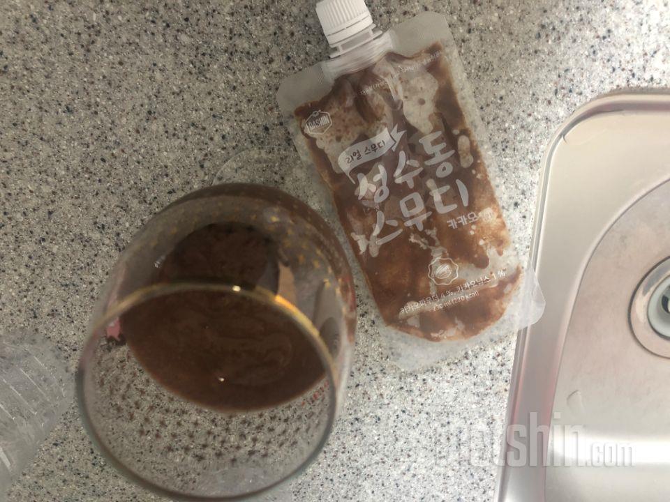 2일차 진행