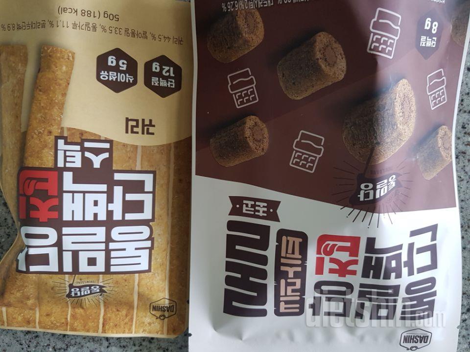 군것질을 너무 좋아해서 다이어트가 힘