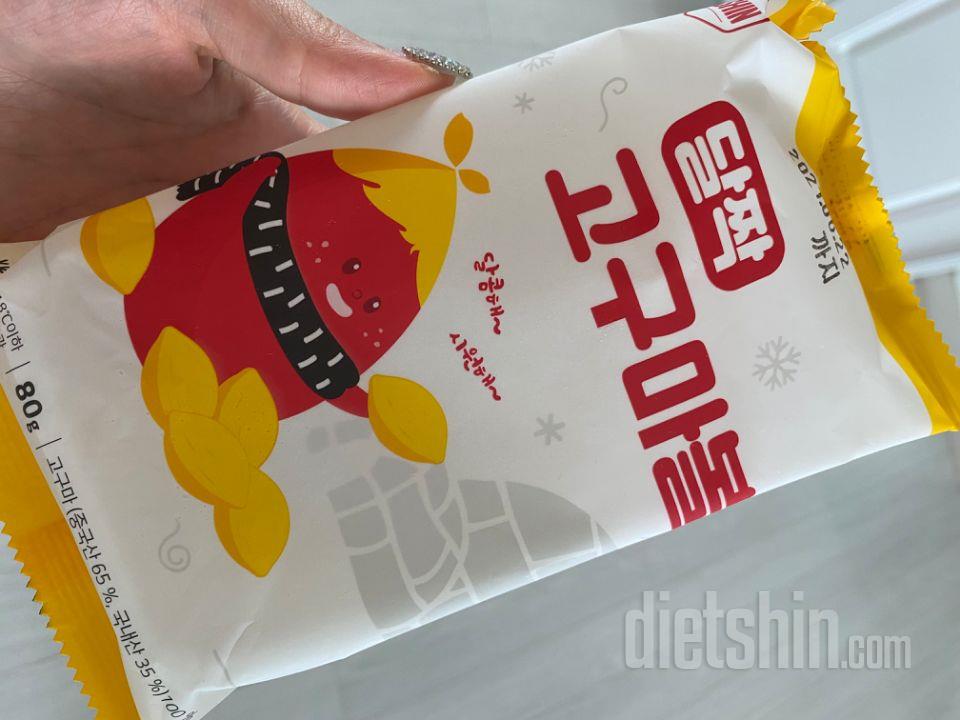 오자마자 냉동시켜서 먹어봤는데 맛있어