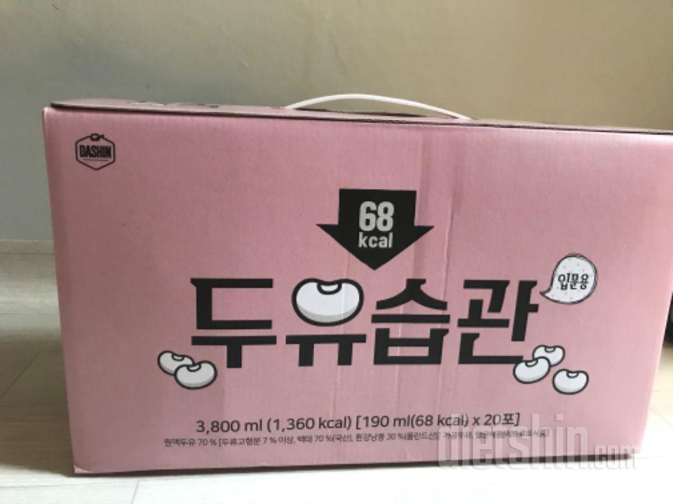 코로나 때문에 나가지 못하니 소화도