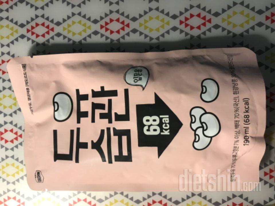 코로나 때문에 나가지 못하니 소화도