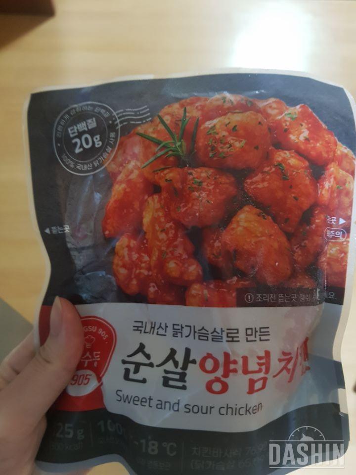 이거이거 진짜 대박 맛나네요. 양이