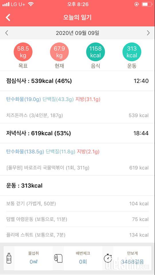 9.9의 기록