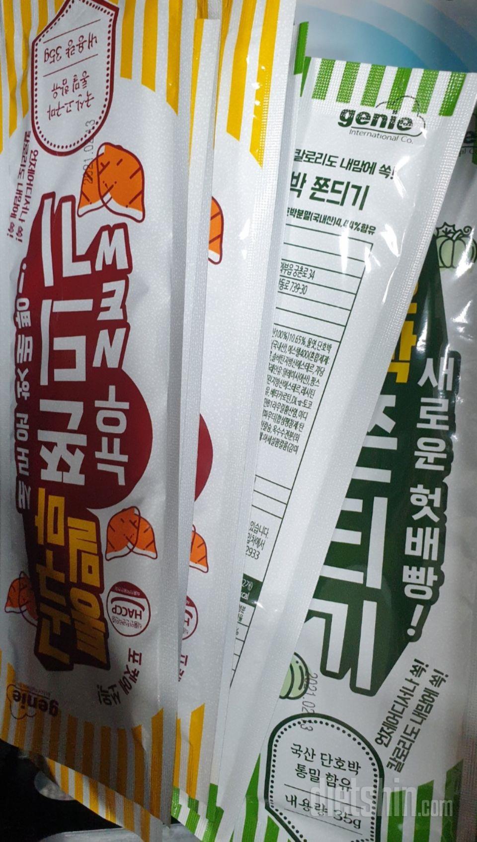 좋아요 간식으로 계속 먹게되는 게 문