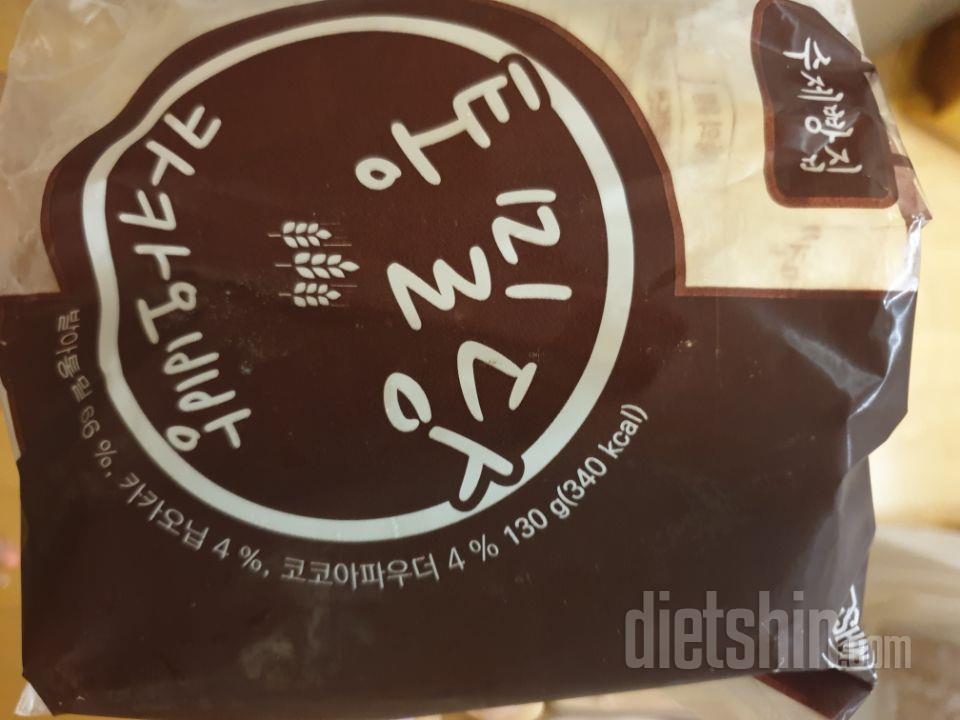 사진 찍기전에 하나를 먹어버렸네요ㅠ