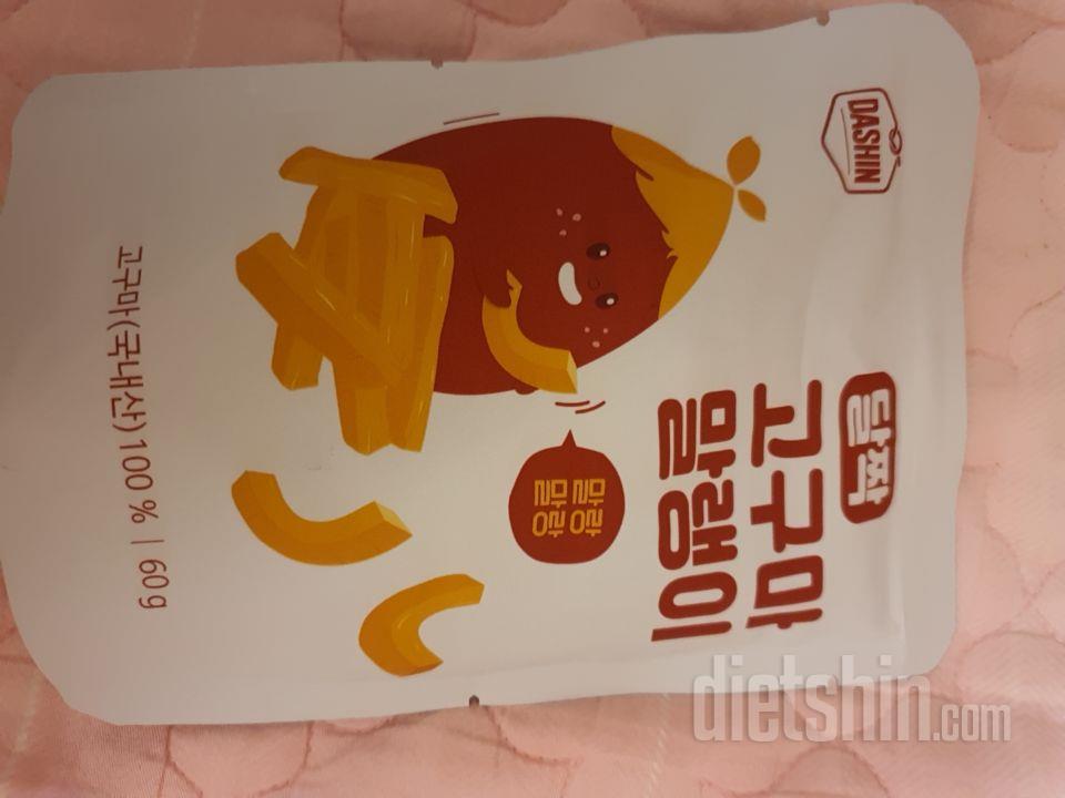 전자렌지에 돌리면 촉촉말랑해짐 맛은