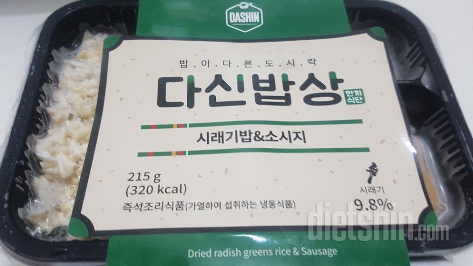 1일차 진행