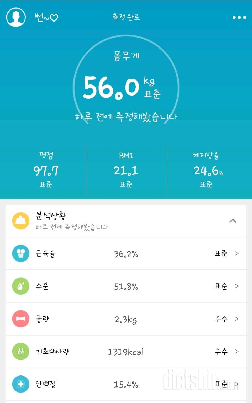 10일 공체