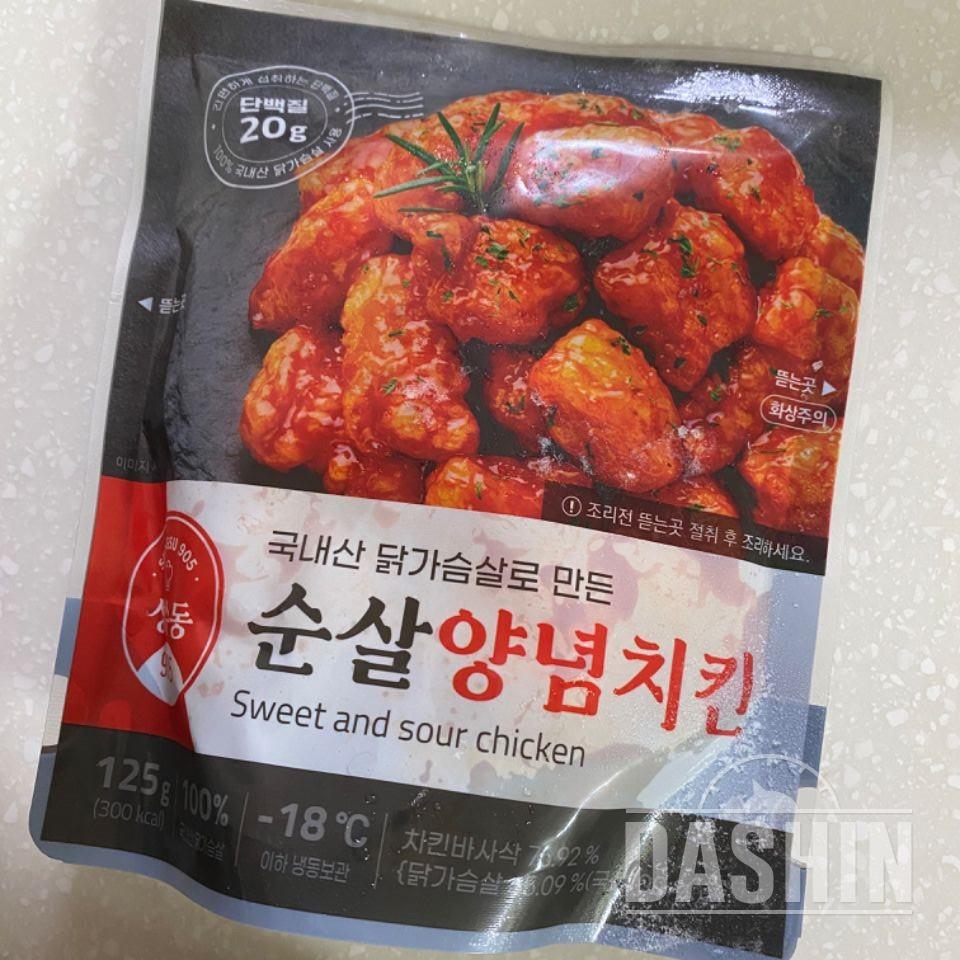 여러분 ㅜㅠ진짜 이거 믿고 사보세요