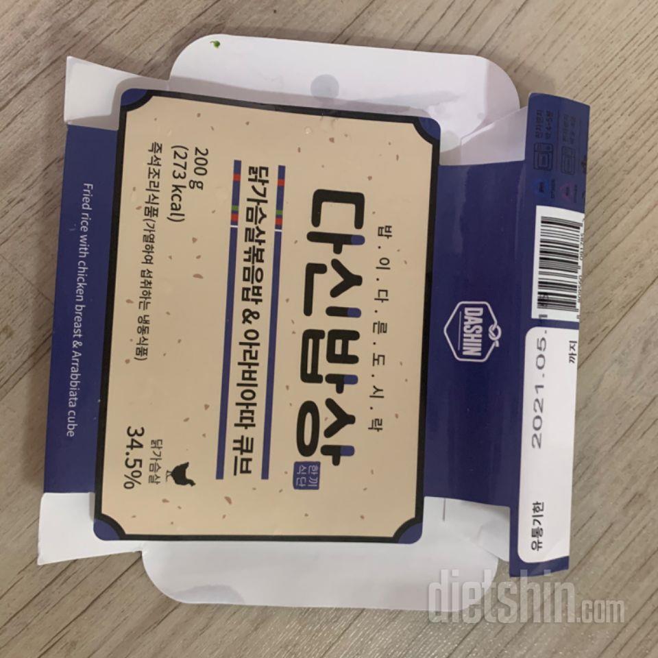 3일차 진행