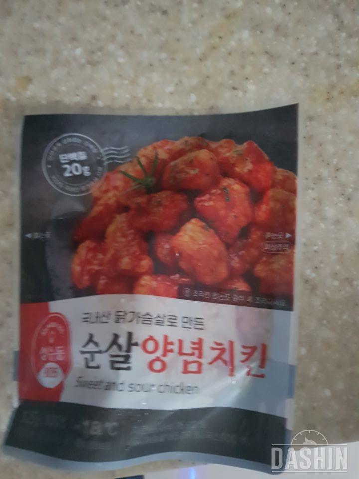 괜찮네요~~ 양은 적지만~~ 맛있어요