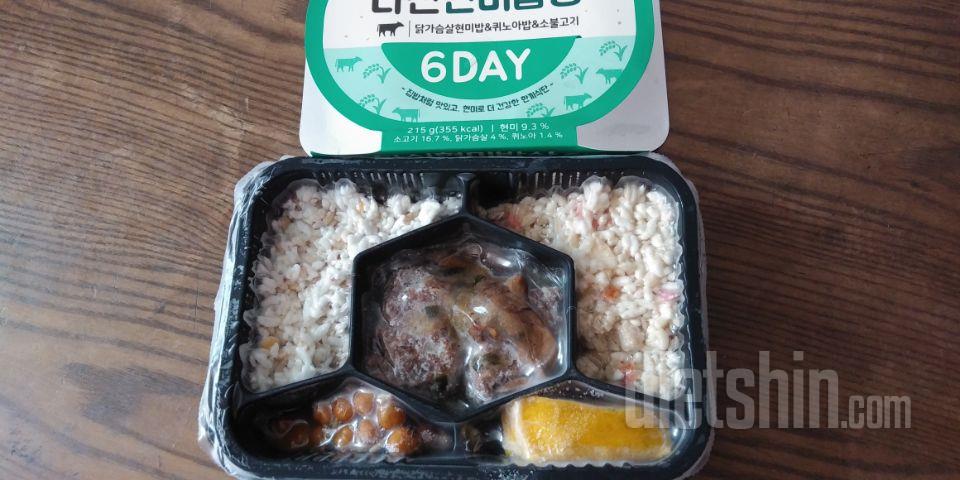 맛있게 잘 먹고있습니다~~