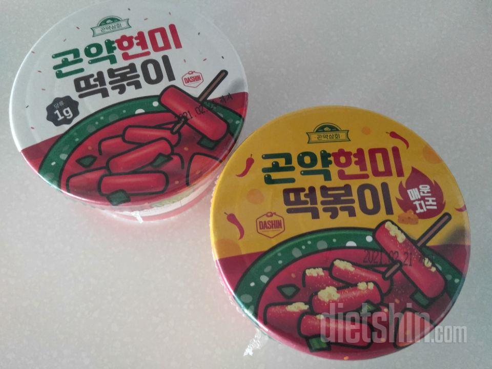 곤약떡볶이 맛보고~ 좋았어서 이번엔