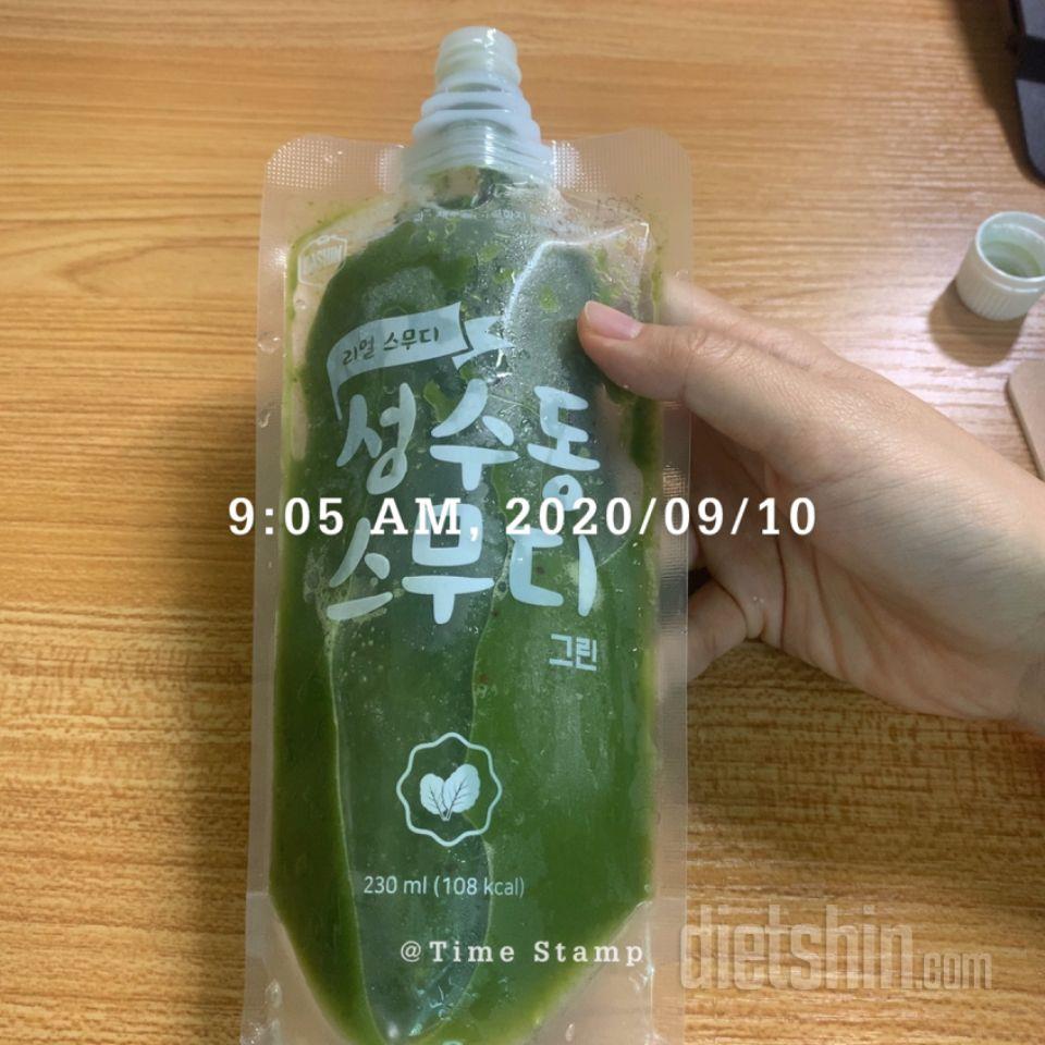 1일차 진행