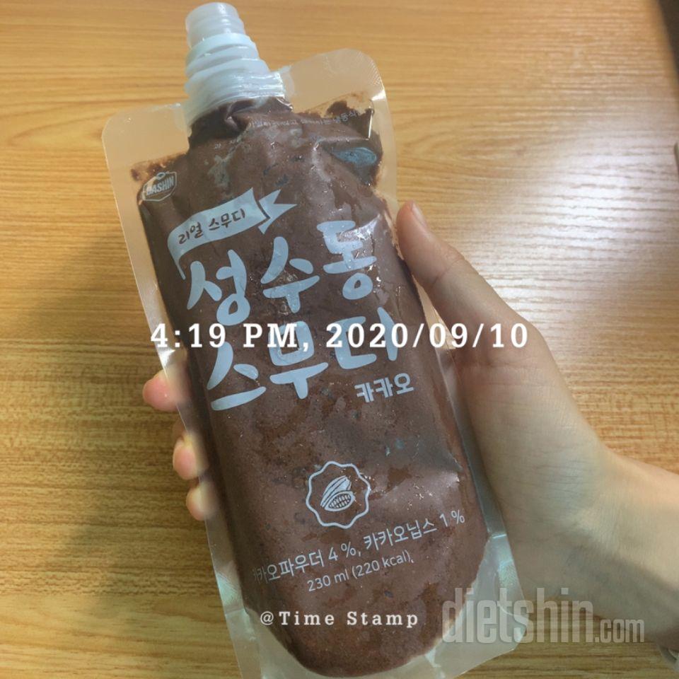 1일차 진행