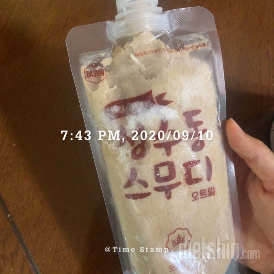 1일차 진행