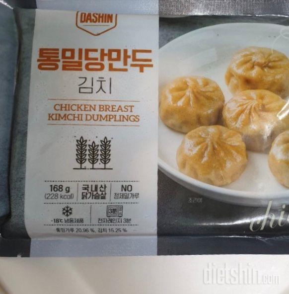 양이 적은듯 하면서도 적당하고
적당한