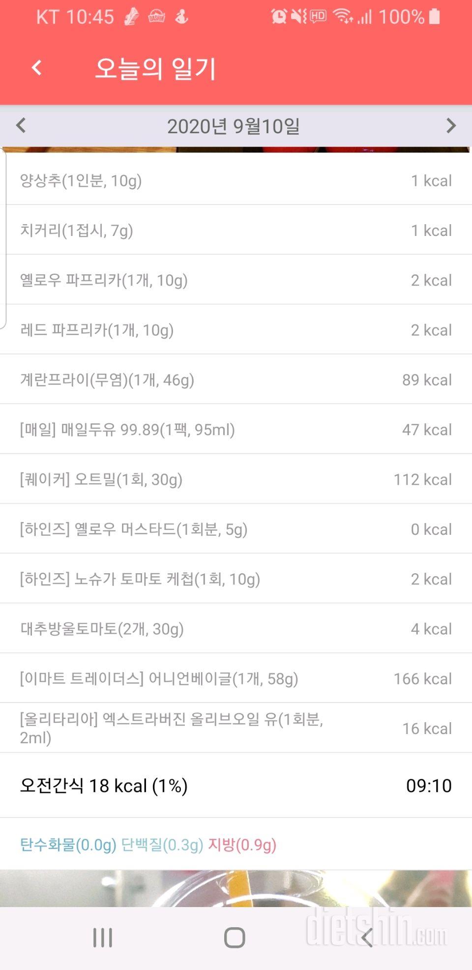 10일 마무리