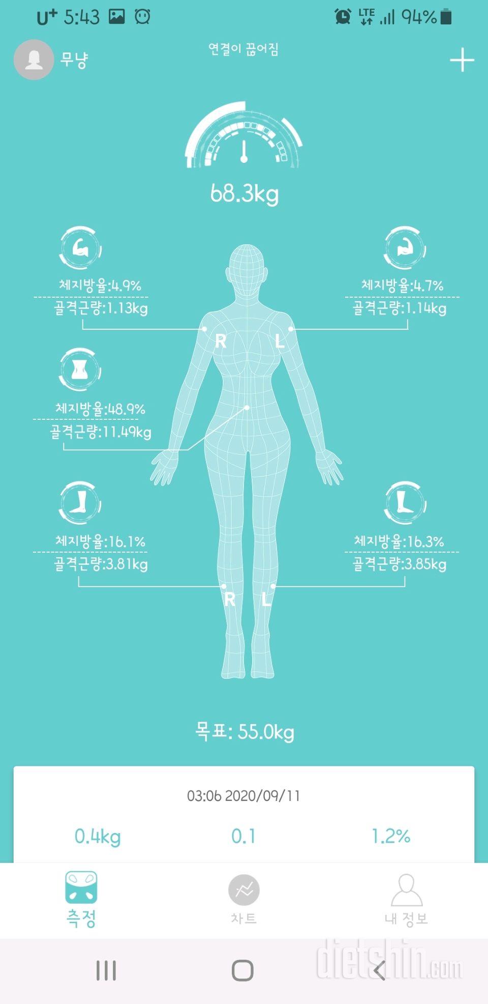 9.11. 오늘의 공체