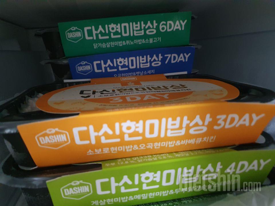 이틀 먹어봤어요. 다이어트도시락 치고